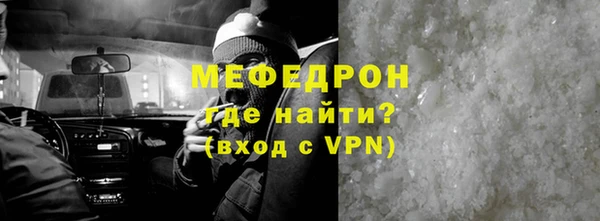 мефедрон VHQ Арсеньев