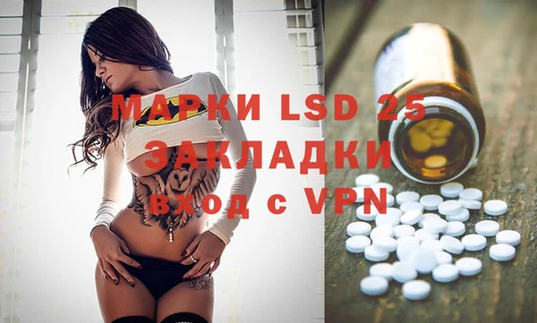 ECSTASY Аркадак