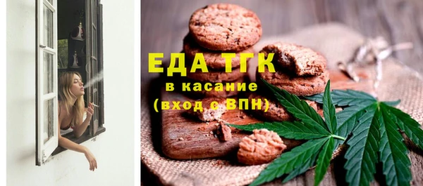 ECSTASY Аркадак