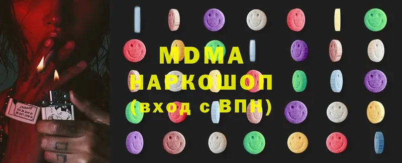 МДМА Molly Новошахтинск